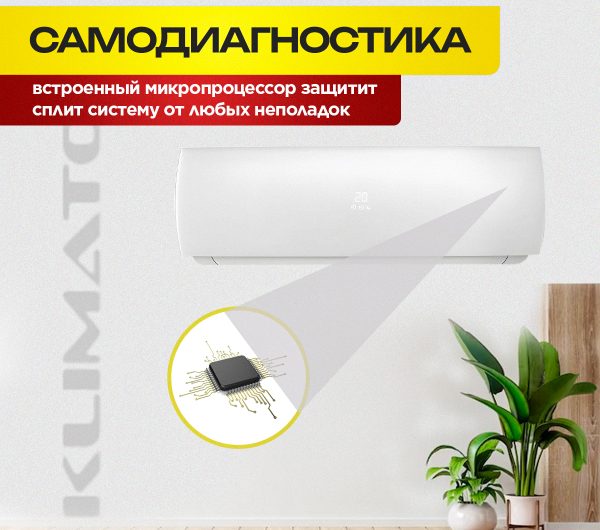 Где купить Engy сплит-система для Москвы