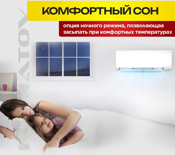 Лучший Shinco бризер в Москве
