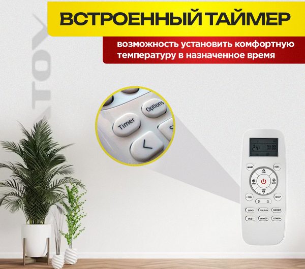 Обзор Lumitex кондиционерная система для Москвы