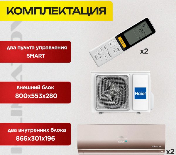 Лучший Фанкойлы 4-х трубные MDV кондиционеры в Москве