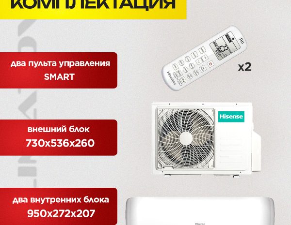Где купить бризер по выгодной цене в Москве
