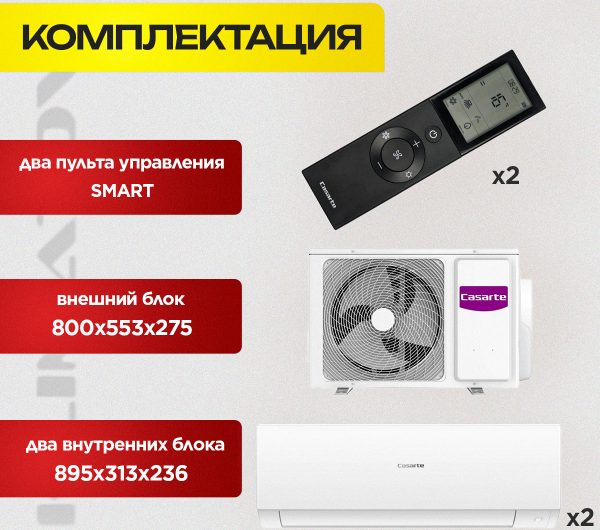Где купить Oasis климат-контроль для Москвы