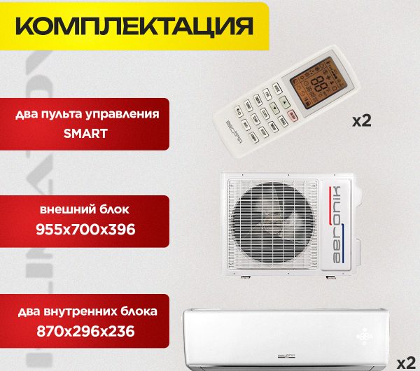 Найти Leberg климат-контроль для Москвы
