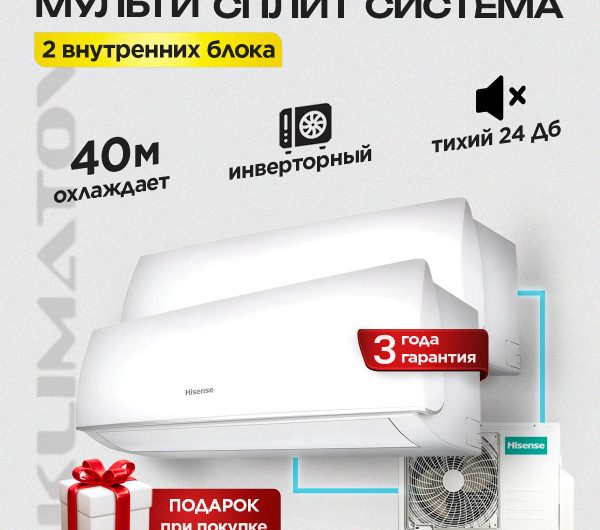 Где купить EWT кондиционерная система для Москвы