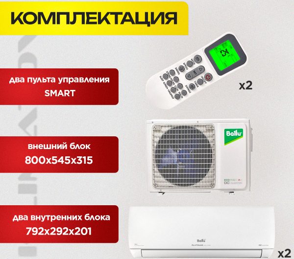 Как выбрать VS-Comfort кондиционеры для Москвы
