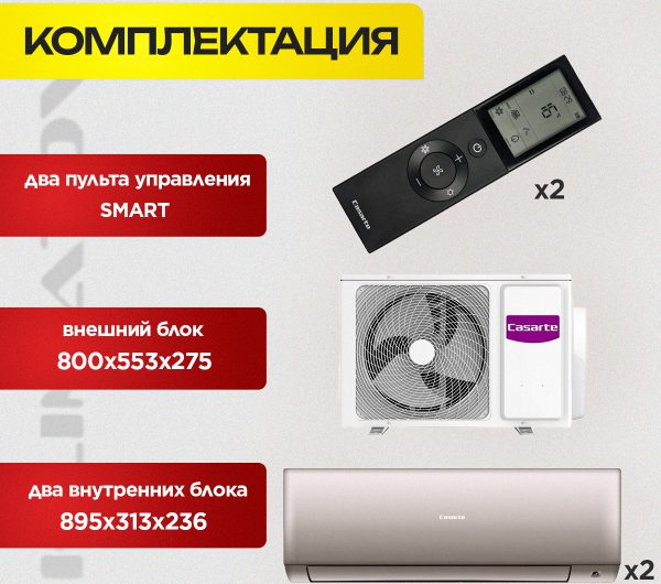 Сплит-система Ballu Evolution в Москве