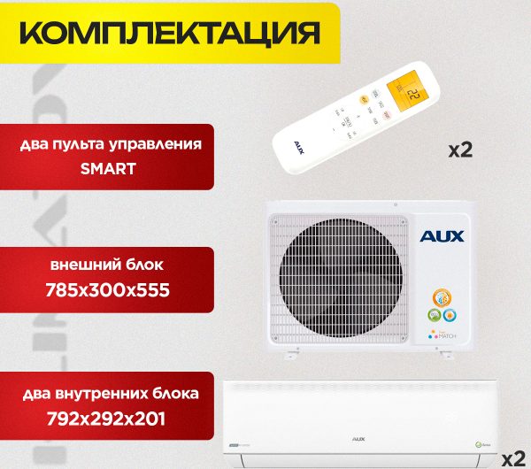 Где купить Komatsu сплит-система для Москвы