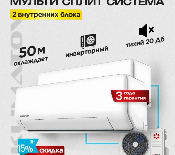 Производители компрессоров для сплит-систем в Москве