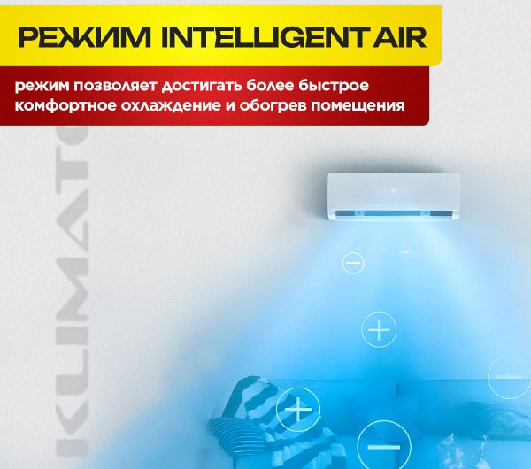 Советы по выбору Klimalux климатик для Москвы