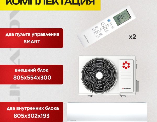 Преимущества VRV системы Daikin климат-контроль для Москвы