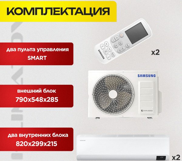 Как выбрать Фанкойлы Daikin кондиционеры для Москвы